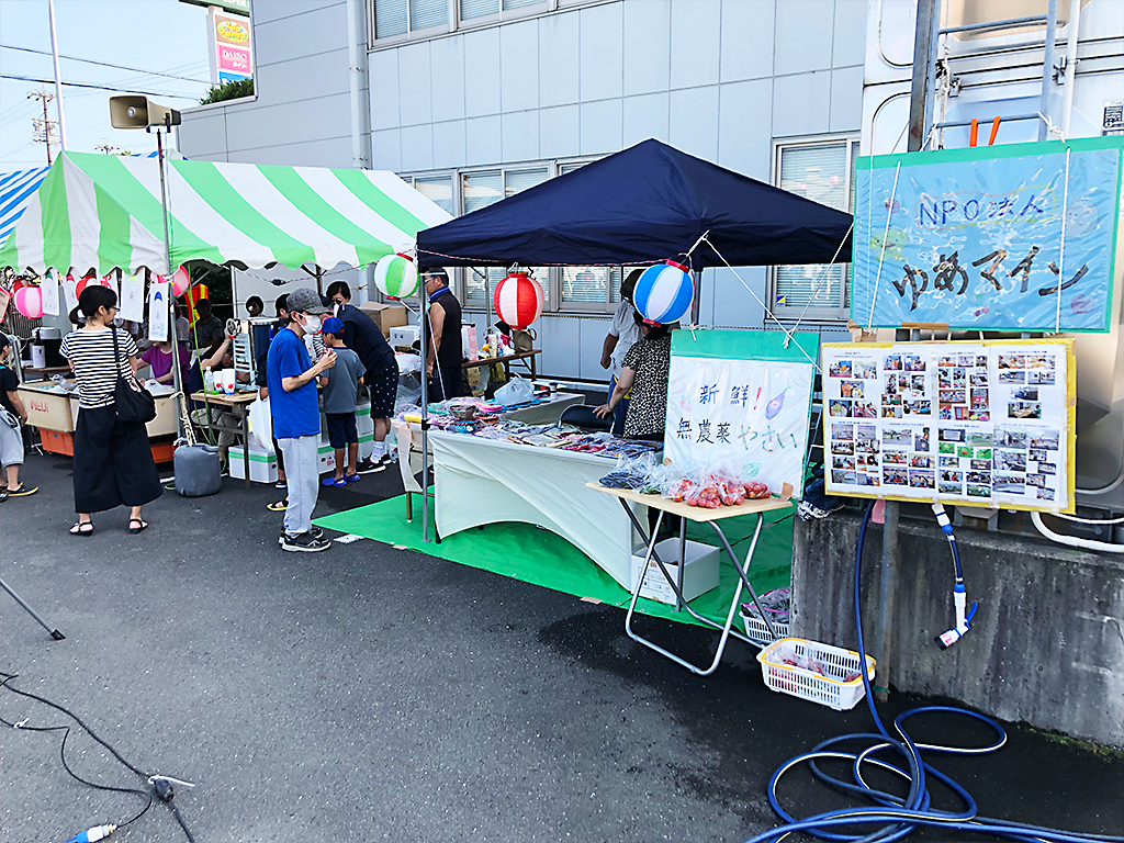 地域活動支援センターゆあマインの活動の様子